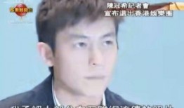 退娱乐圈爆料的男明星,揭秘退圈男星背后的真相与抉择